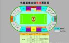 亞泰優(yōu)惠：中高考生9月27日前享五折購票，票價50元。