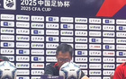 徐正源：足協(xié)杯關(guān)鍵，全隊(duì)爭(zhēng)勝回饋球迷