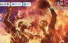 速約搶位，震撼陣容不容錯(cuò)過！