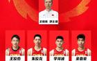 中國(guó)男籃亞洲杯首勝沙特，明日戰(zhàn)印度！