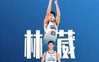 林葳赴NCAA，郭艾倫留隊，滬粵爭搶焦泊喬。
