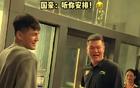 廣東隊重金引援陳國豪，與郭艾倫搭檔？原因揭秘。