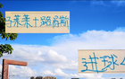 去年馬萊萊申花鋒線外援42球，今年半程未達(dá)30球。
