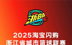 今日17點準時開票，勿失良機！