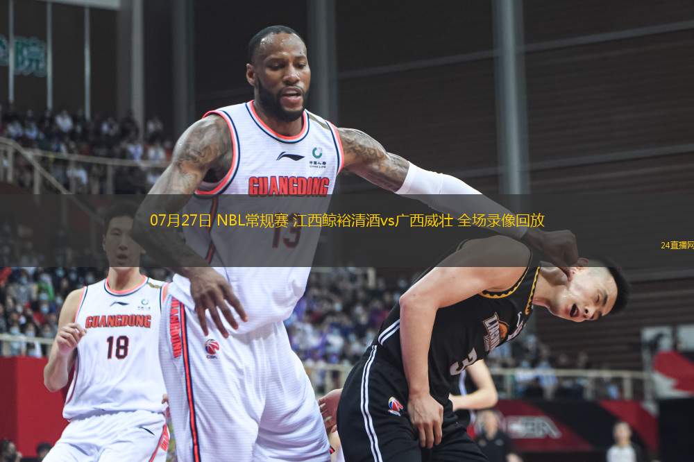 10月07日 NBA季前賽 雷霆vs獨(dú)行俠 全場(chǎng)錄像回放