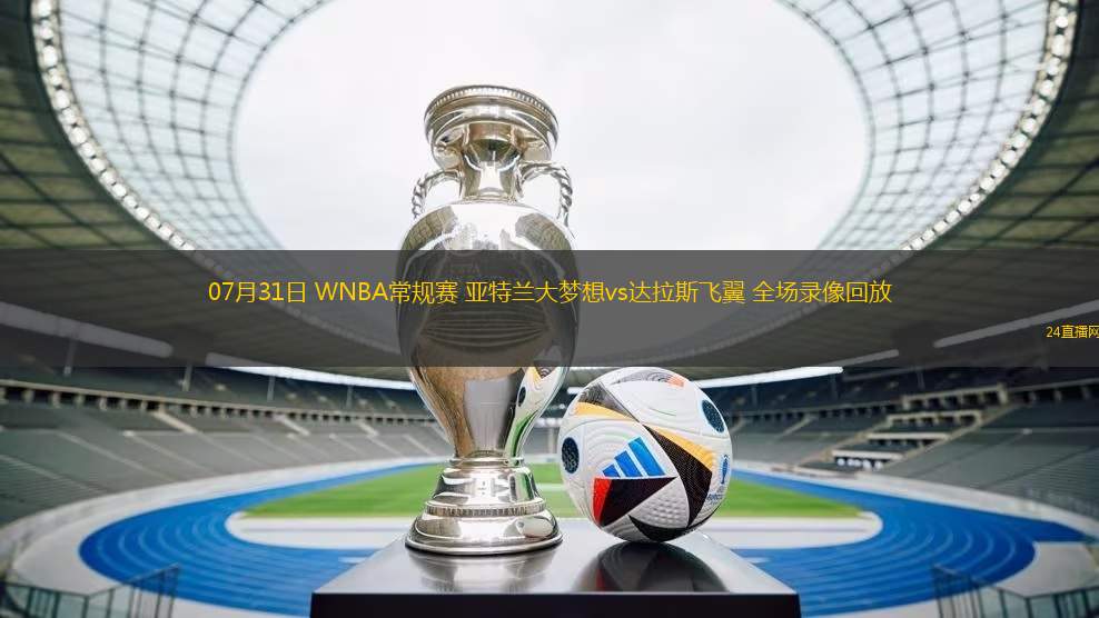 10月10日 NBA季前賽 黃蜂vs雷霆 全場(chǎng)錄像回放