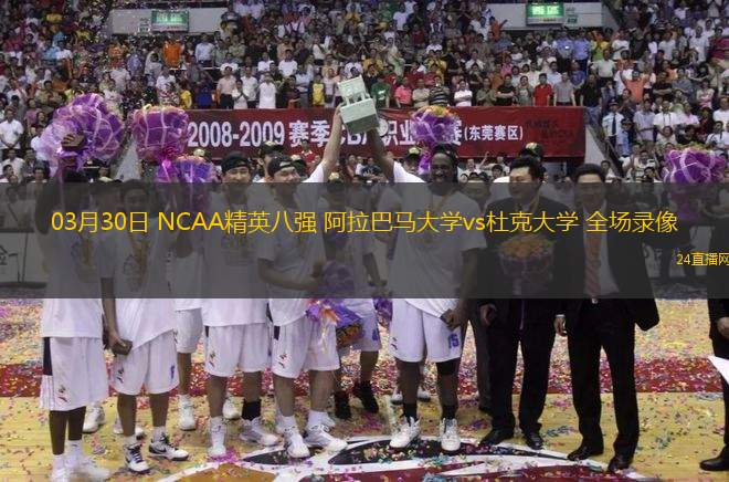 07月06日 NBA夏季聯(lián)賽 76人vs爵士 全場錄像回放