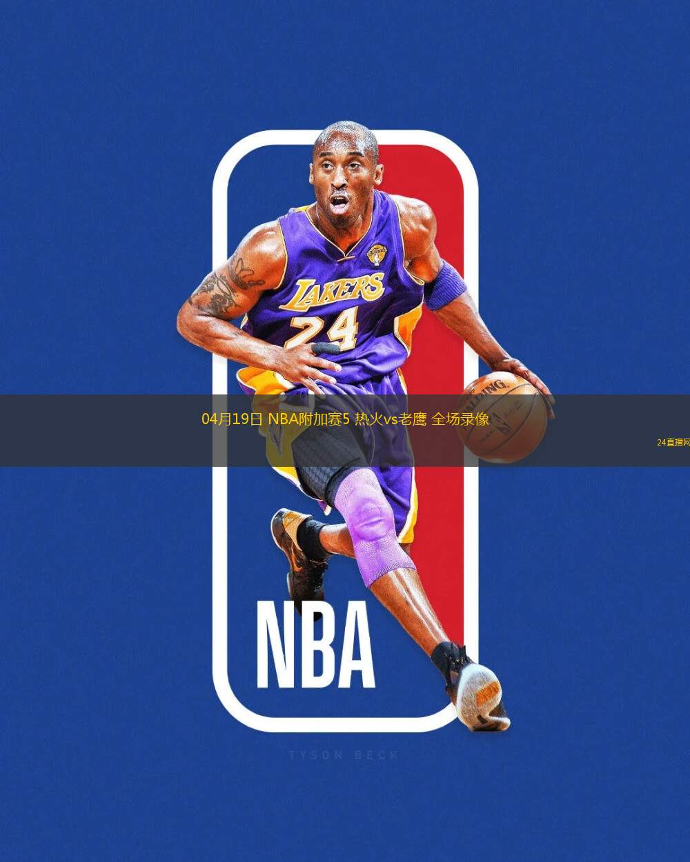 07月25日 WNBA常規(guī)賽 西雅圖風(fēng)暴vs芝加哥天空 全場(chǎng)錄像回放 07月25日 WNBA常規(guī)賽 西雅圖風(fēng)暴vs芝加哥天空 全場(chǎng)錄像回放