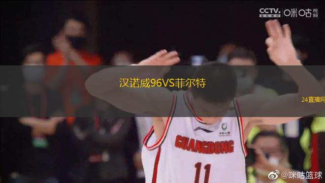 阿維利諾VS拉齊奧