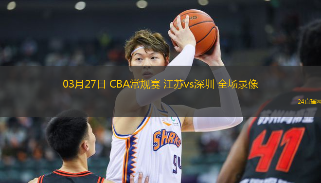 07月12日 NBA夏季聯(lián)賽 公牛vs猛龍 全場(chǎng)錄像回放