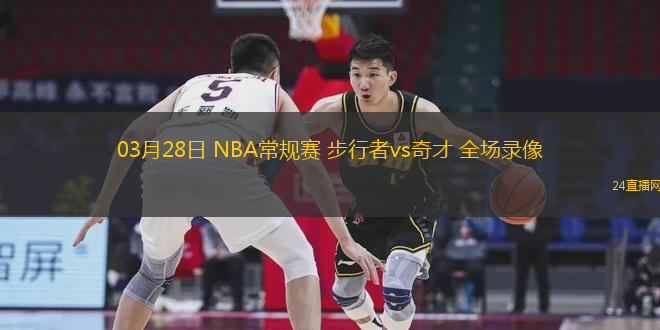 07月12日 WNBA常規(guī)賽 亞特蘭大夢想vs印第安納狂熱 全場錄像回放 07月12日 WNBA常規(guī)賽 亞特蘭大夢想vs印第安納狂熱 全場錄像回放