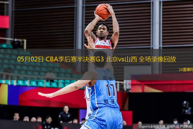 08月10日 WNBA常規(guī)賽 洛杉磯火花vs金州女武神 全場錄像 08月10日 WNBA常規(guī)賽 洛杉磯火花vs金州女武神 全場錄像