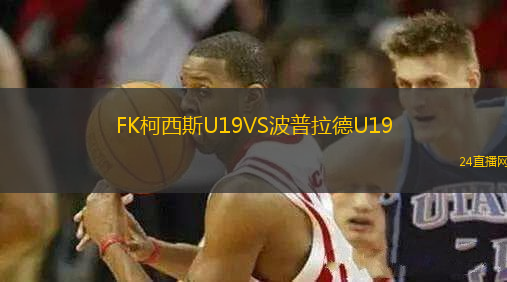 瓦勒倫加VS桑德菲杰 瓦勒倫加VS桑德菲杰