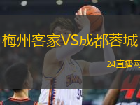 俄斯特拉發(fā)VS華沙萊吉亞