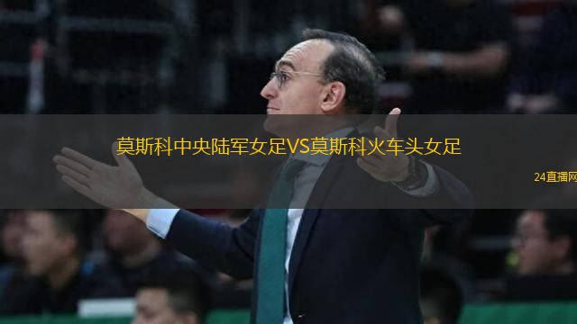 北京東方雨虹女足VS江蘇無錫女足 北京東方雨虹女足VS江蘇無錫女足