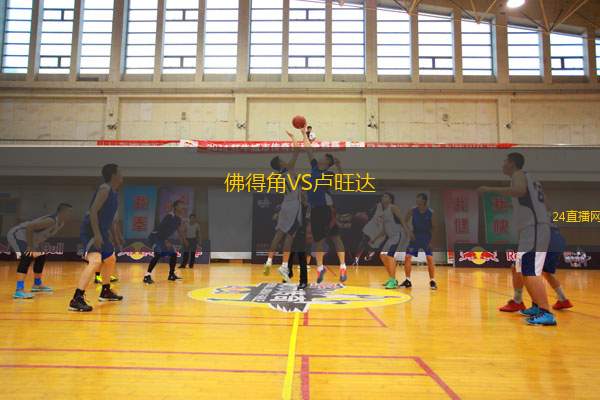 佛得角VS盧旺達(dá) 佛得角VS盧旺達(dá)