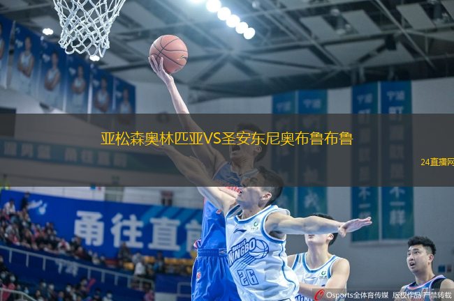 KFUM奧斯陸VS莫爾德 KFUM奧斯陸VS莫爾德
