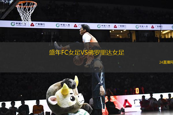 牛津聯(lián)VS布萊頓