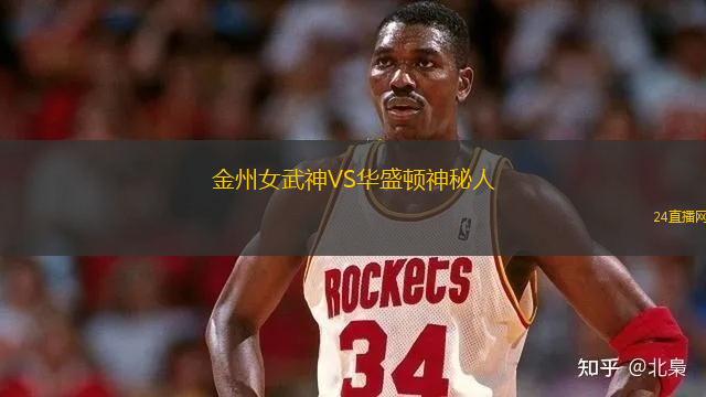 金州女武神VS華盛頓神秘人 金州女武神VS華盛頓神秘人