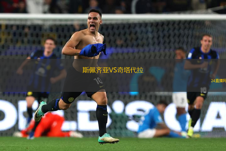 亨克VS圣吉羅斯 亨克VS圣吉羅斯
